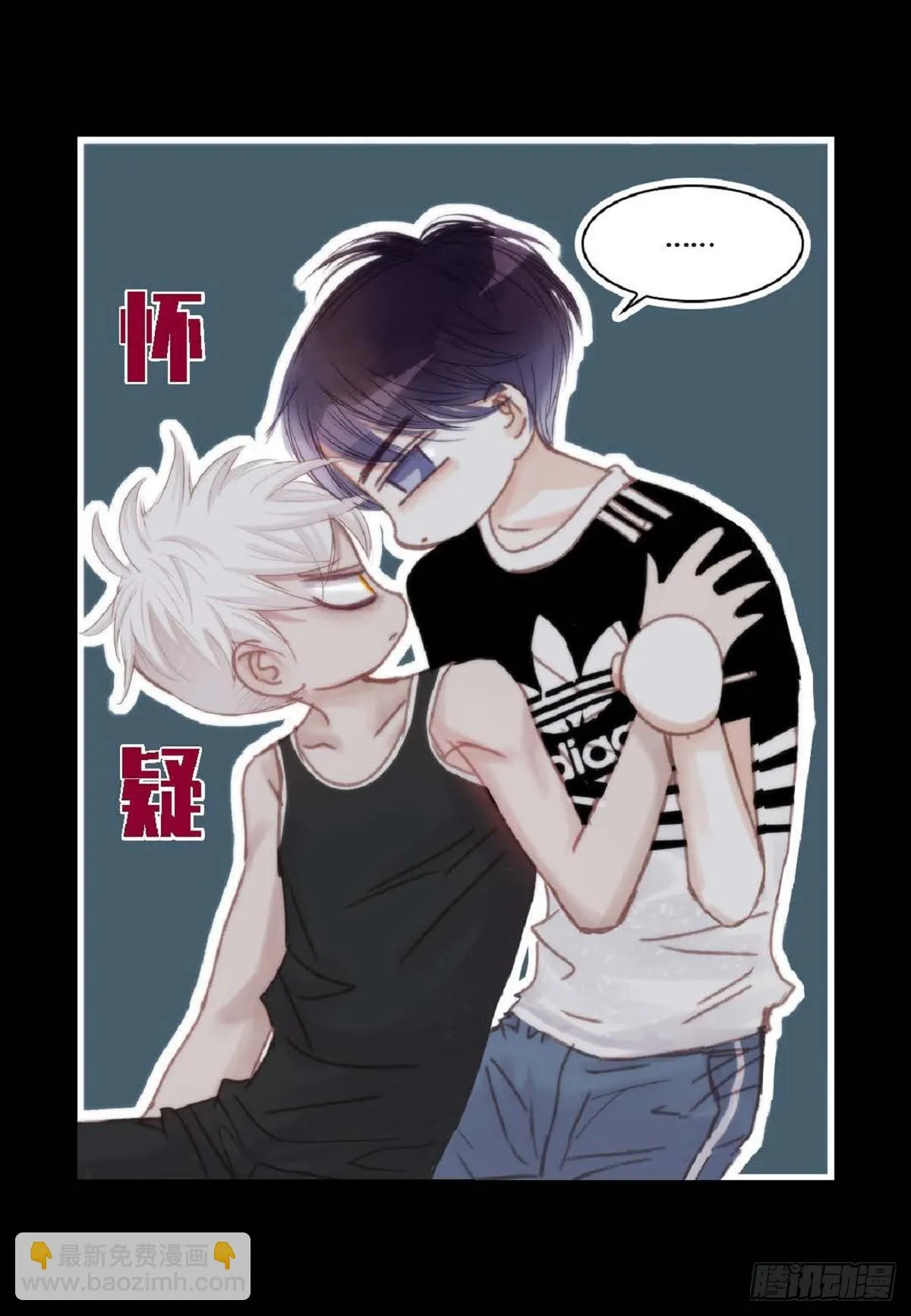 031 不要这么在意（54P） 第19页