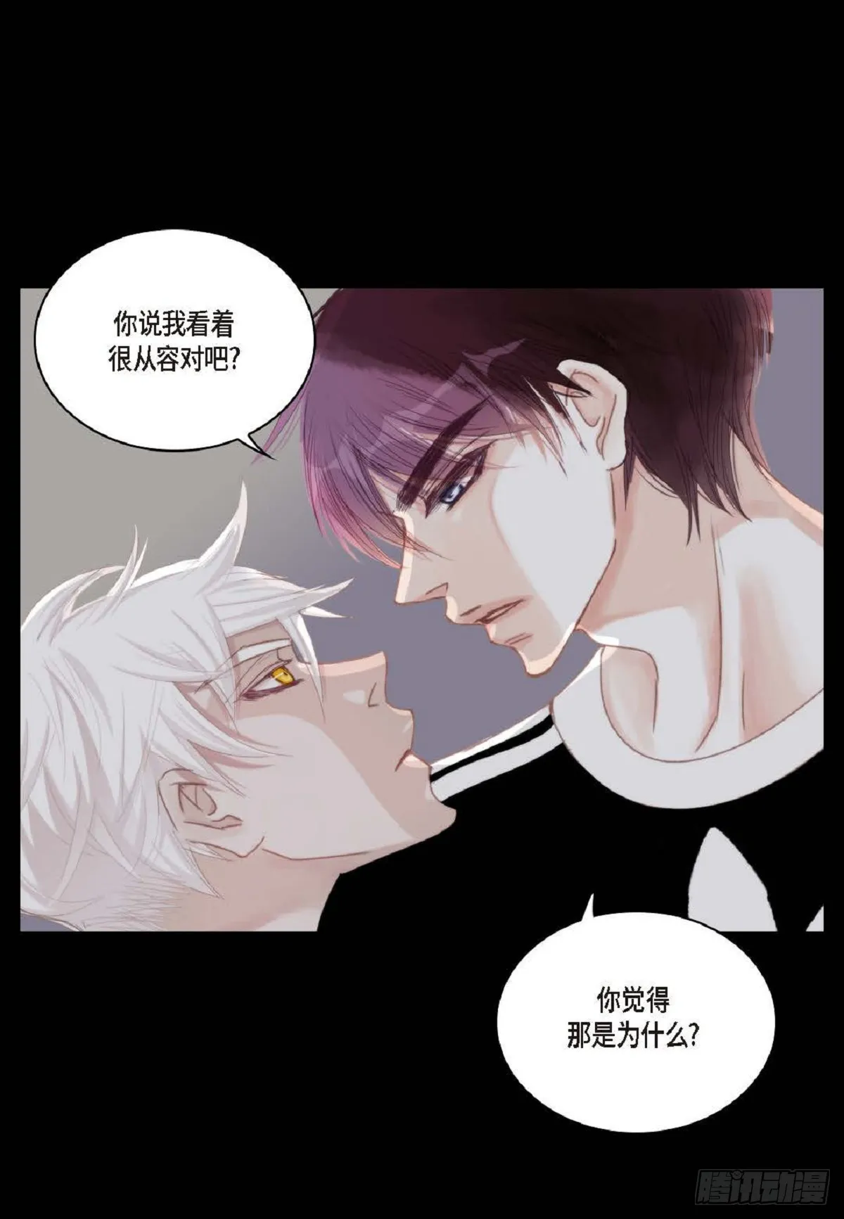 031 不要这么在意（54P） 第21页