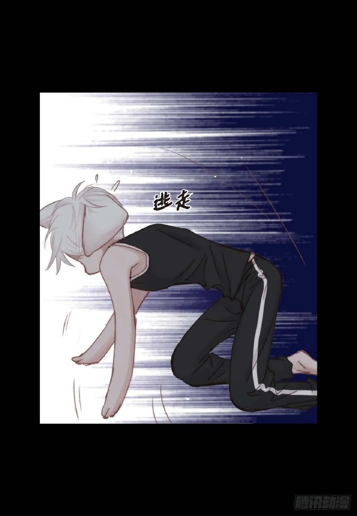 031 不要这么在意（54P） 第28页