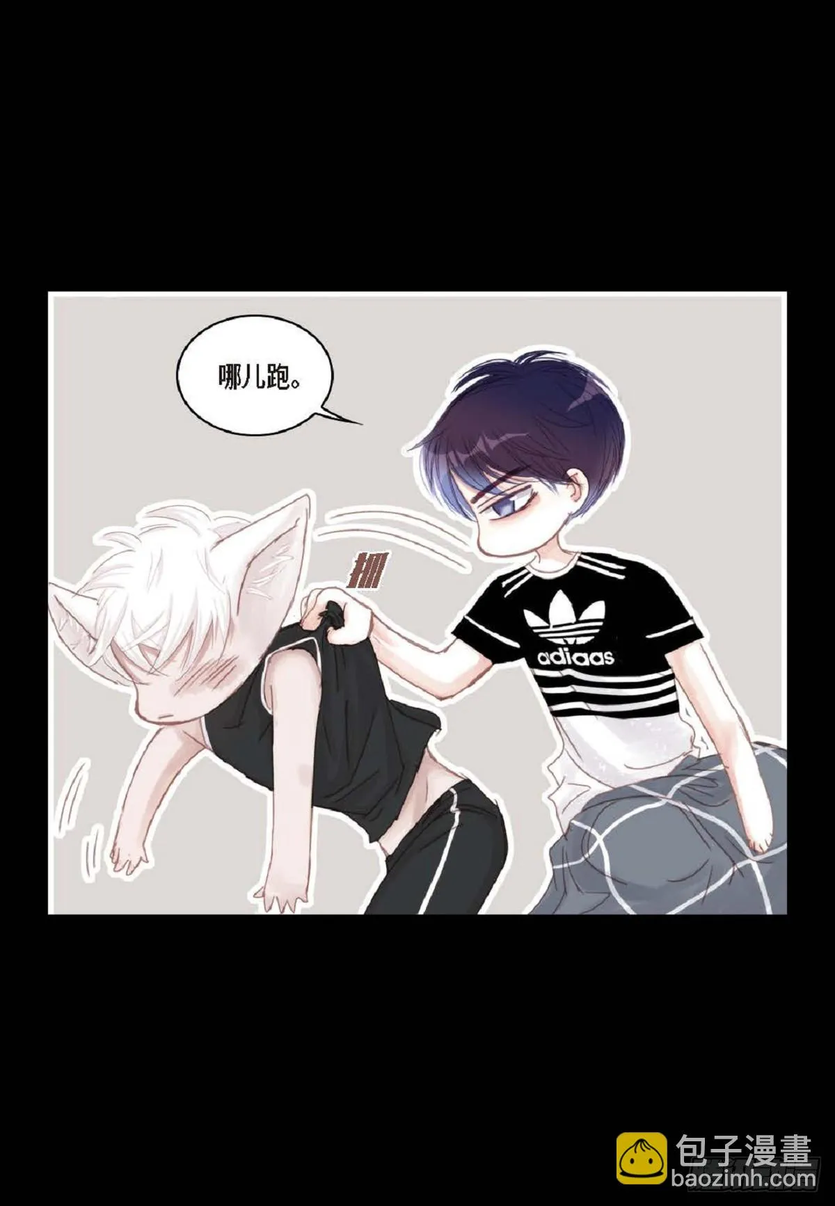 031 不要这么在意（54P） 第29页