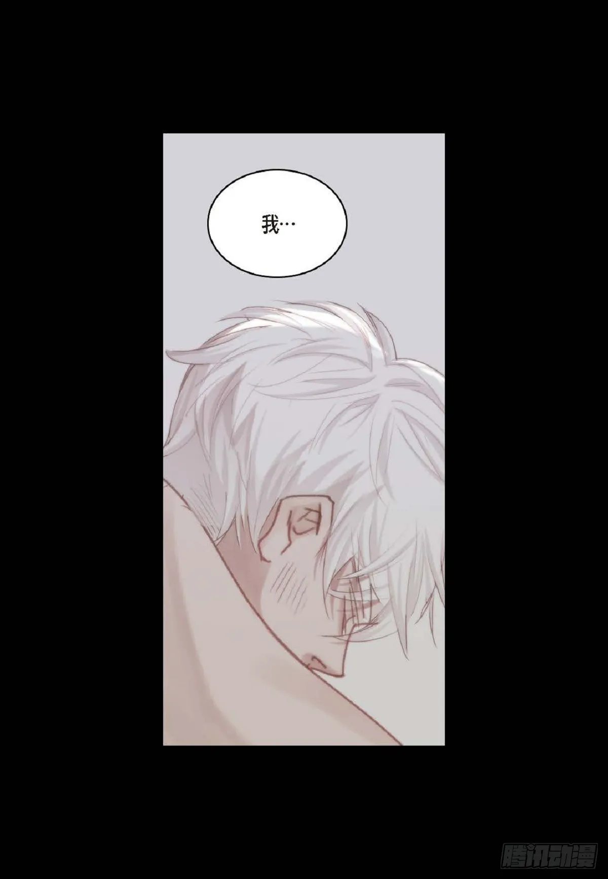 031 不要这么在意（54P） 第33页