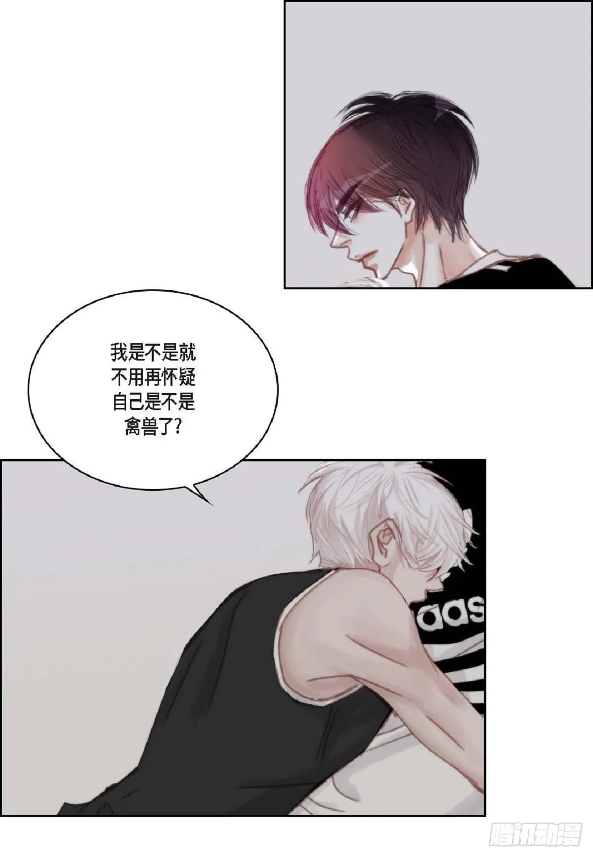 031 不要这么在意（54P） 第36页