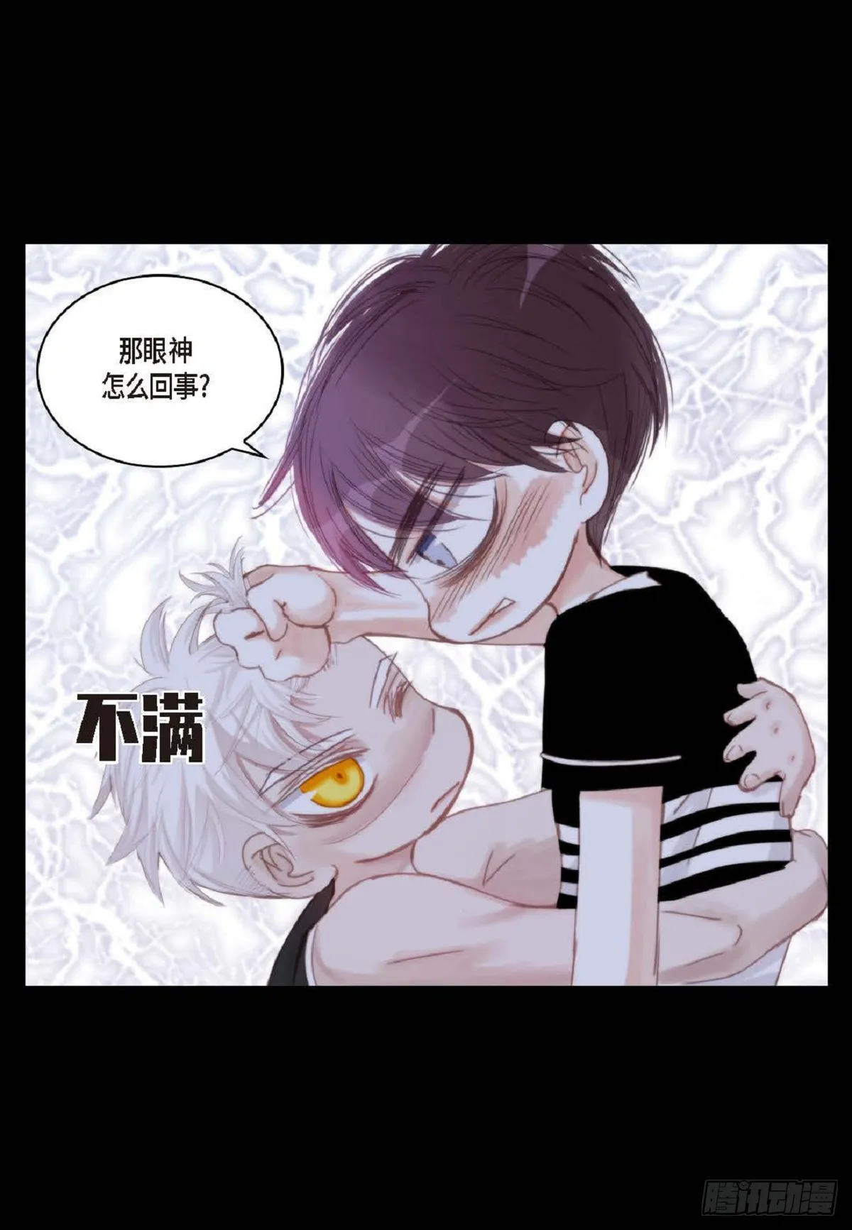 031 不要这么在意（54P） 第43页