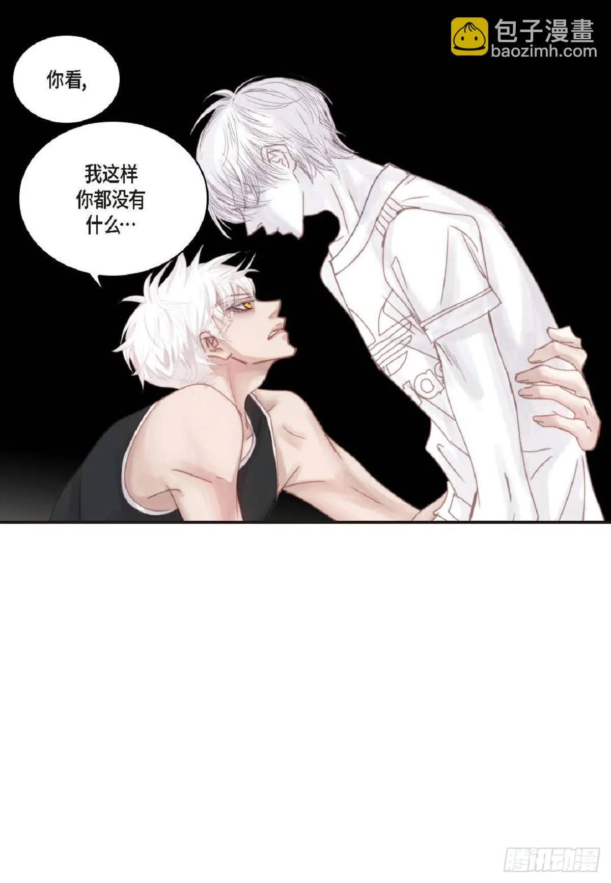 031 不要这么在意（54P） 第46页