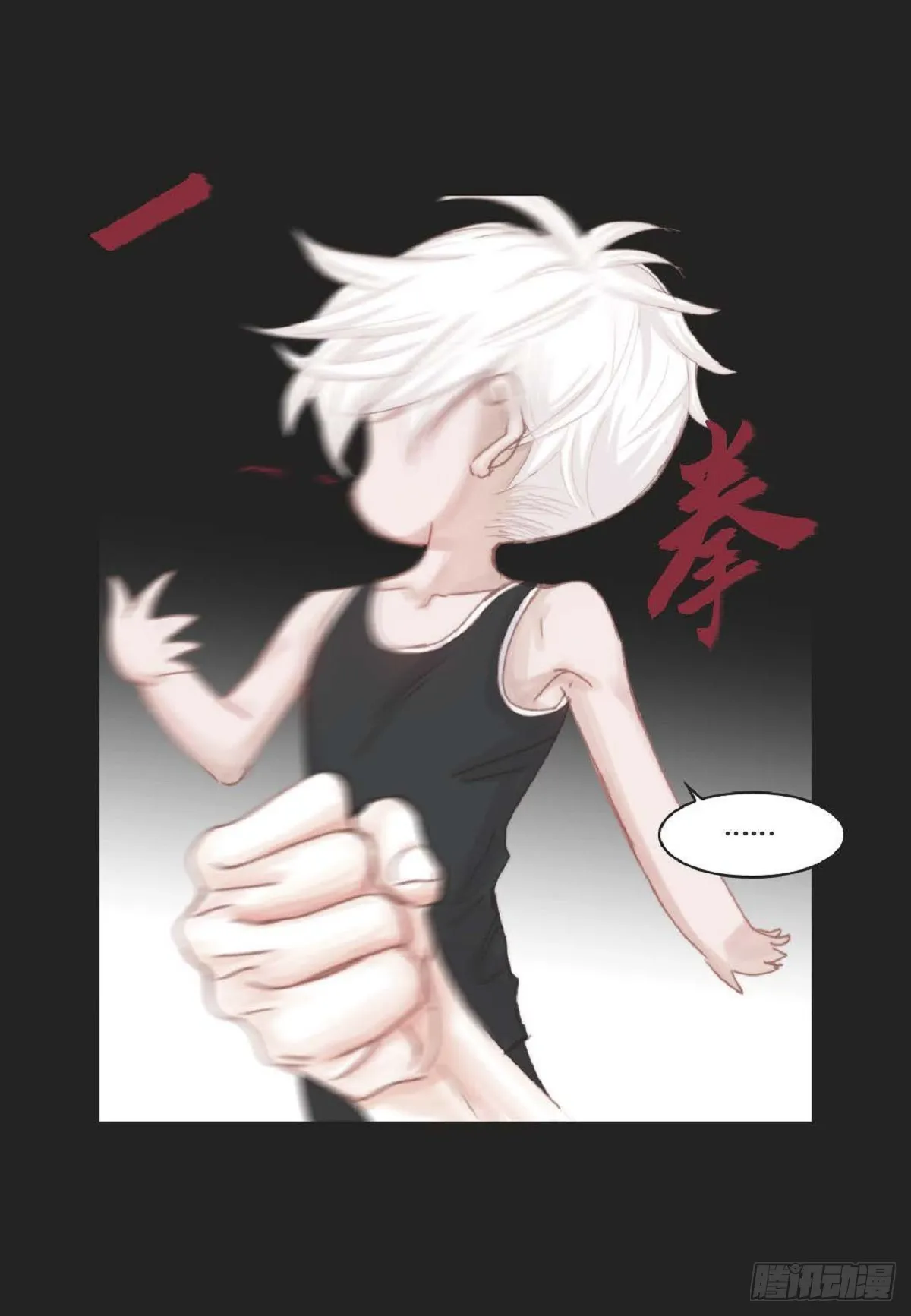 031 不要这么在意（54P） 第48页