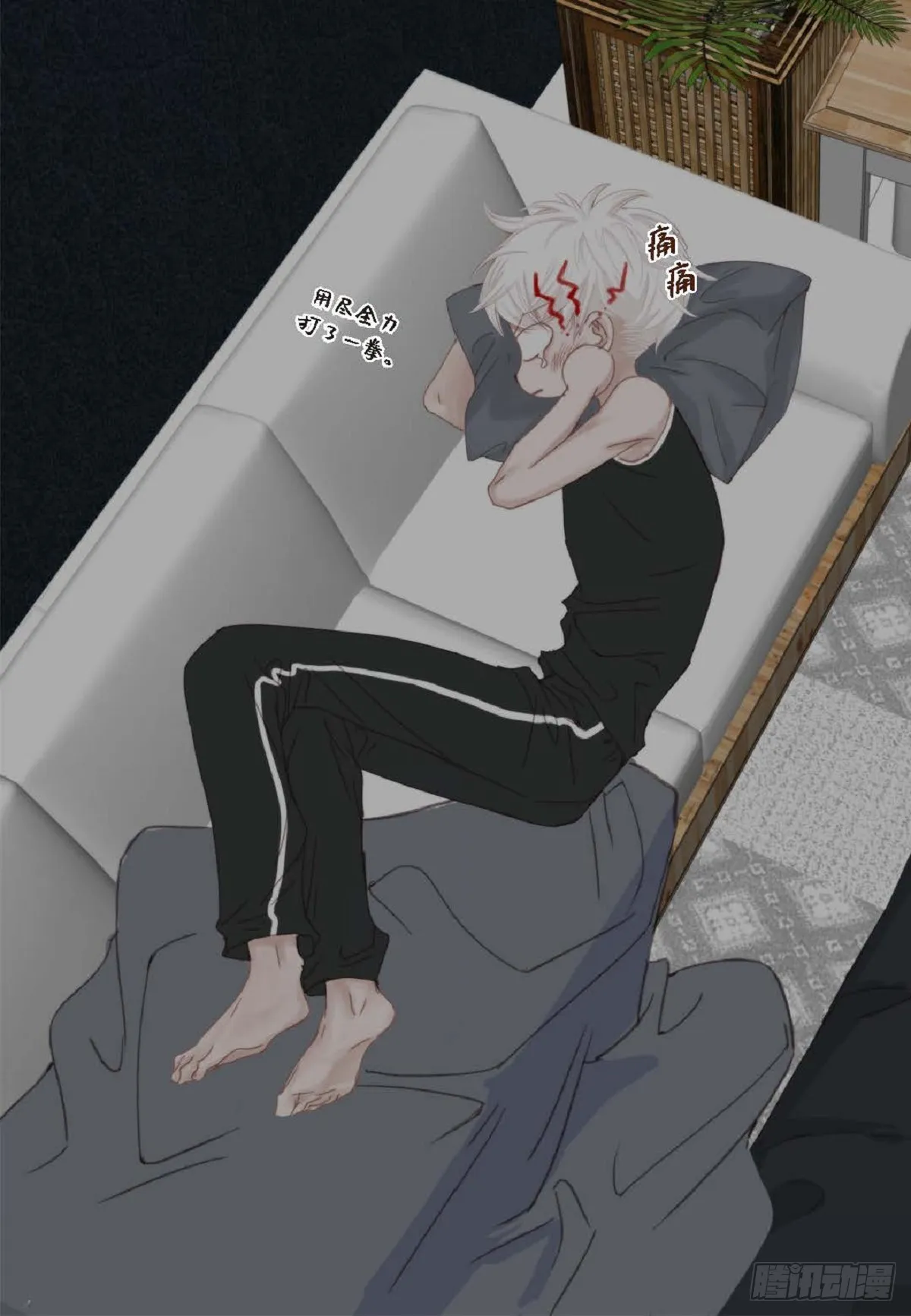 031 不要这么在意（54P） 第49页