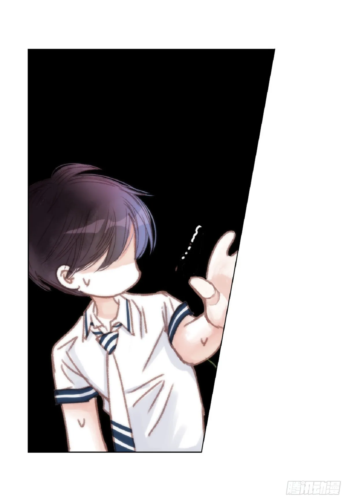 32 还是分手吧（76P） 第18页