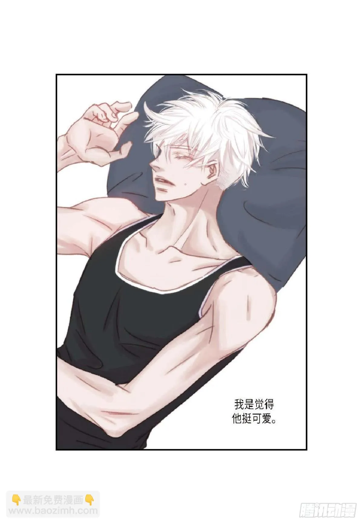 32 还是分手吧（76P） 第22页
