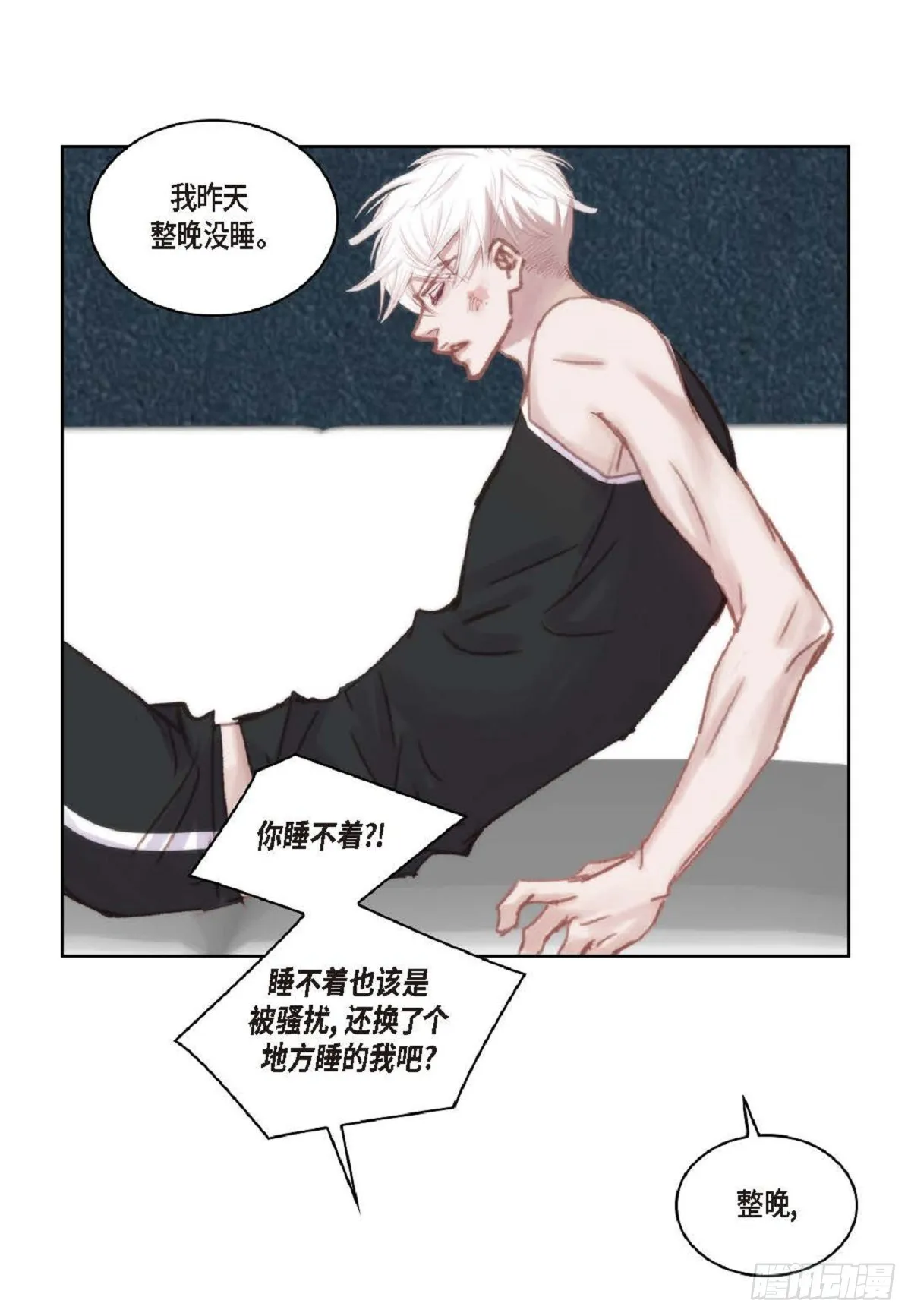 32 还是分手吧（76P） 第39页