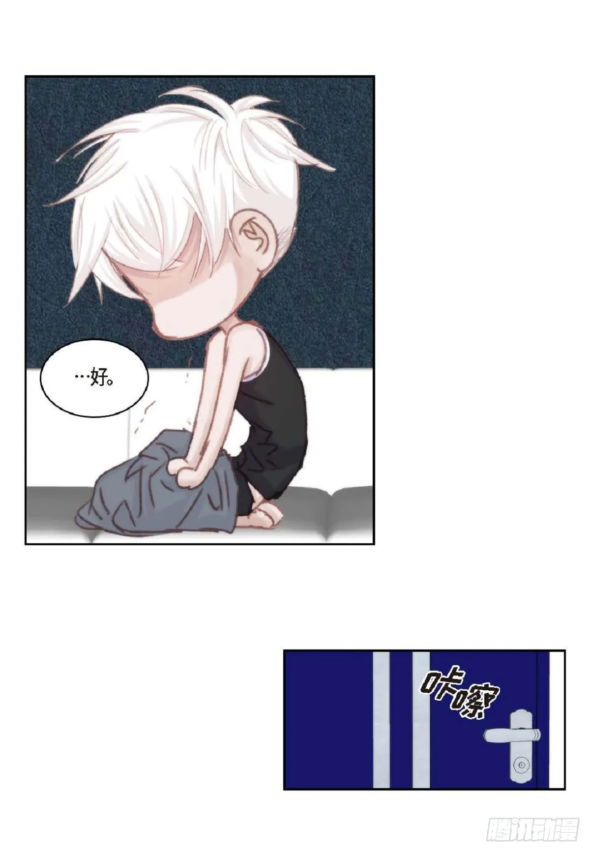32 还是分手吧（76P） 第47页