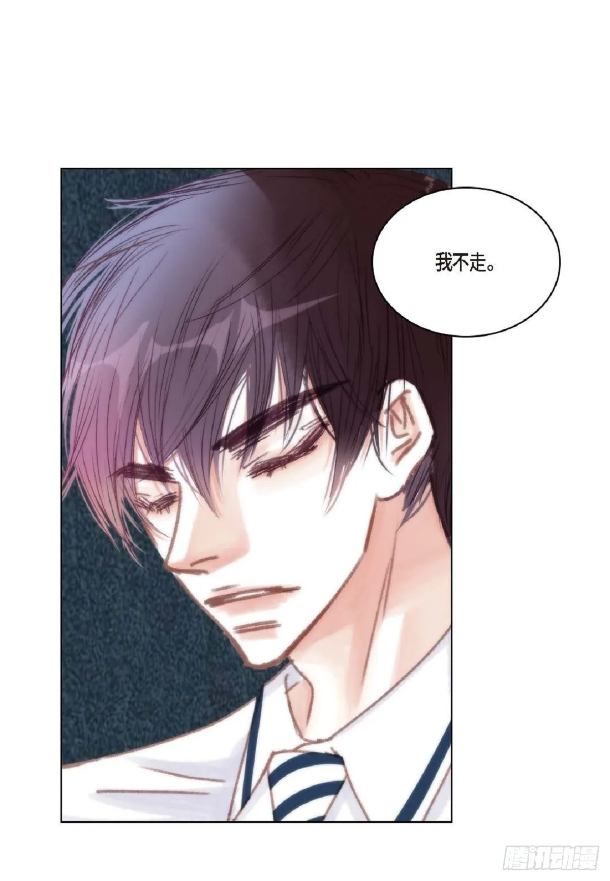 32 还是分手吧（76P） 第57页