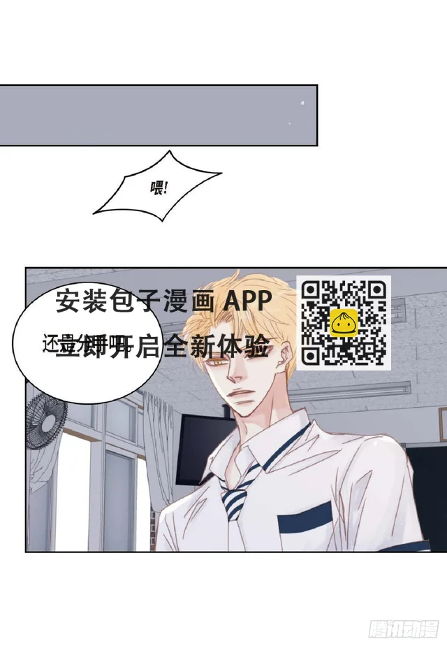 32 还是分手吧（76P） 第62页