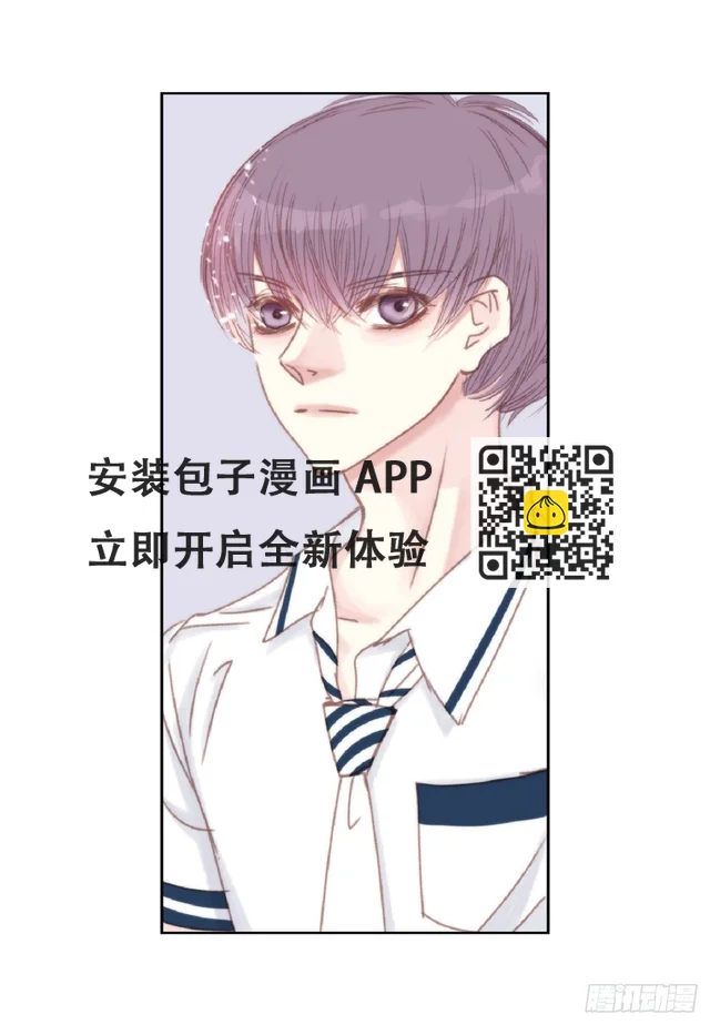 32 还是分手吧（76P） 第63页