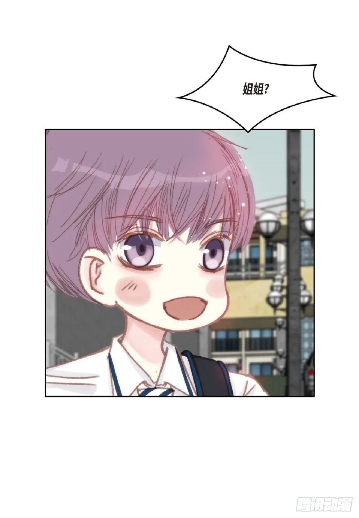 32 还是分手吧（76P） 第74页
