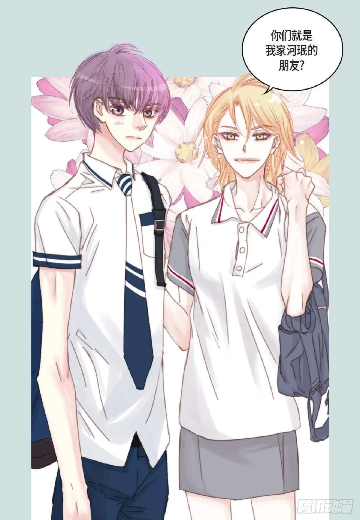 33 只要是女生都好看（85P） 第5页