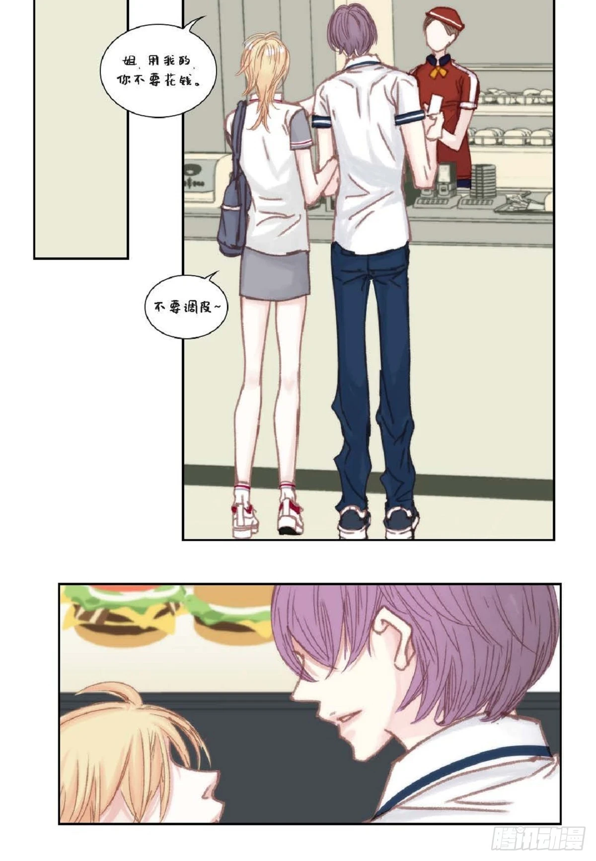 33 只要是女生都好看（85P） 第17页