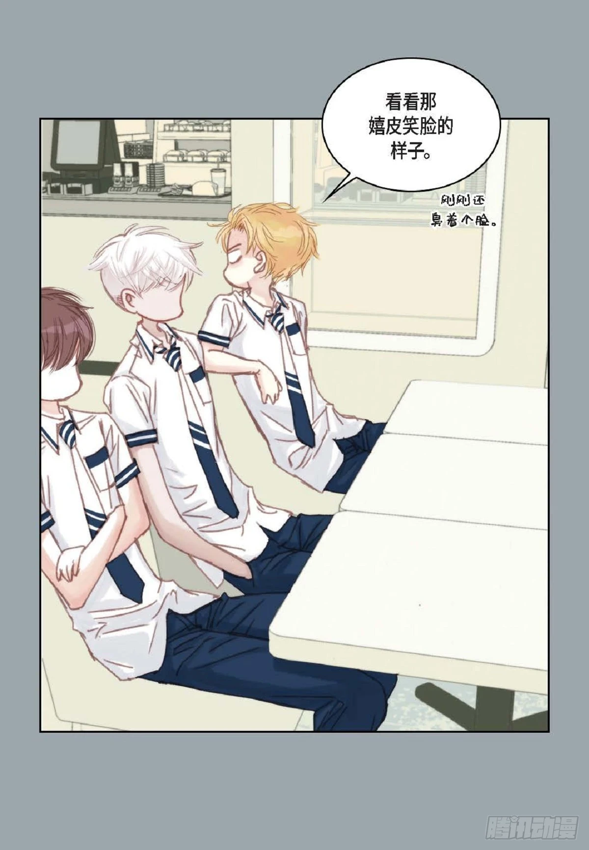 33 只要是女生都好看（85P） 第18页