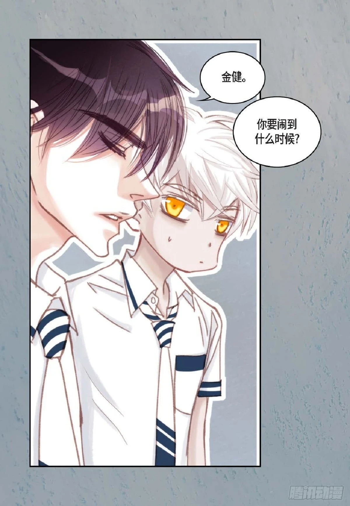 33 只要是女生都好看（85P） 第19页