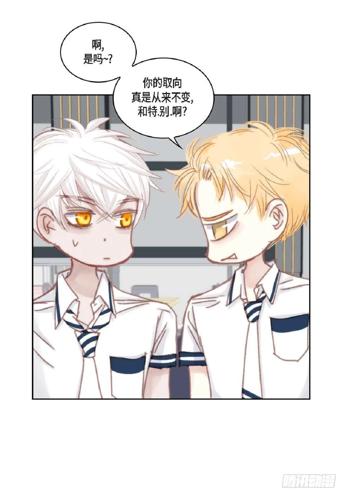 33 只要是女生都好看（85P） 第23页