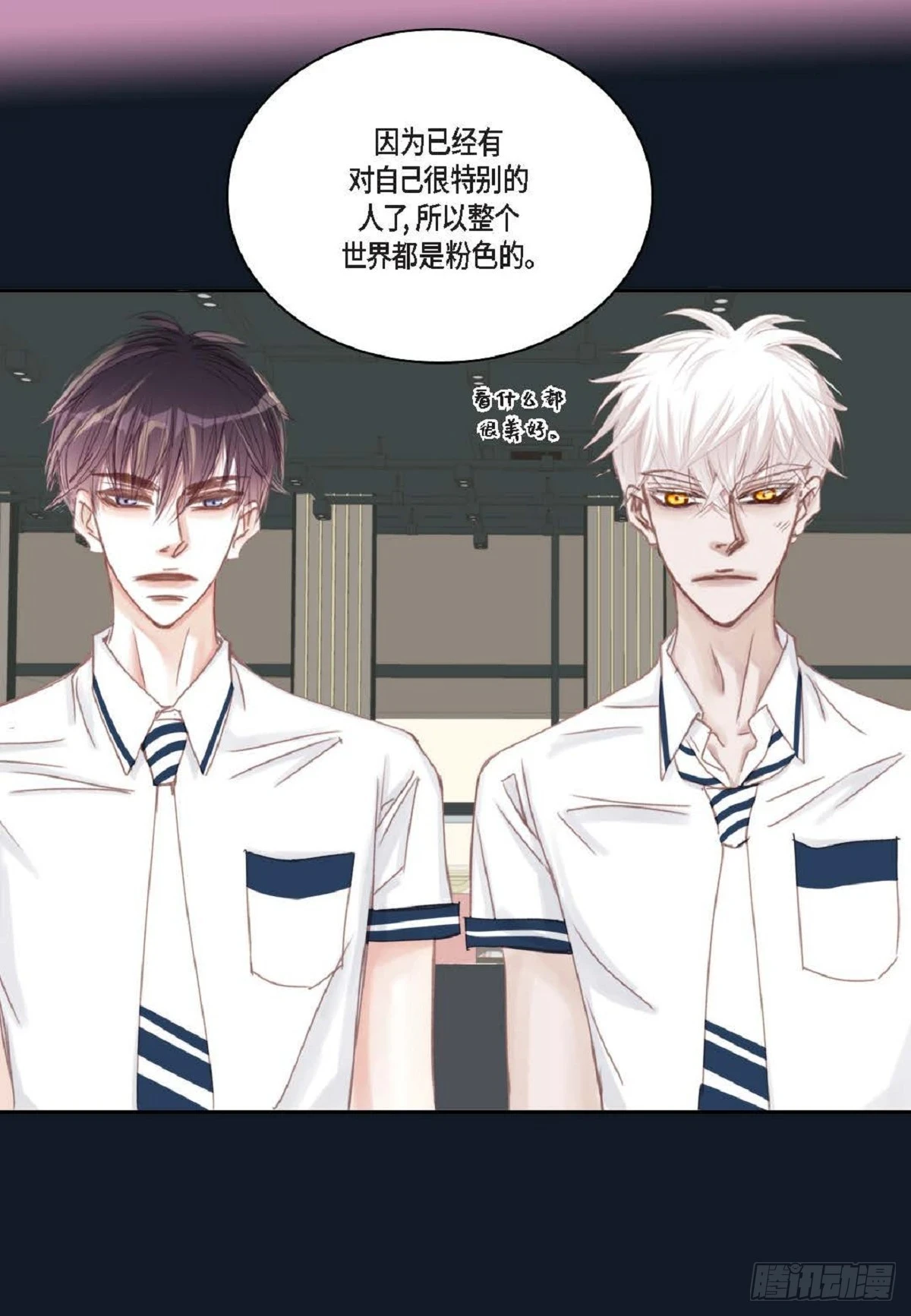 33 只要是女生都好看（85P） 第34页