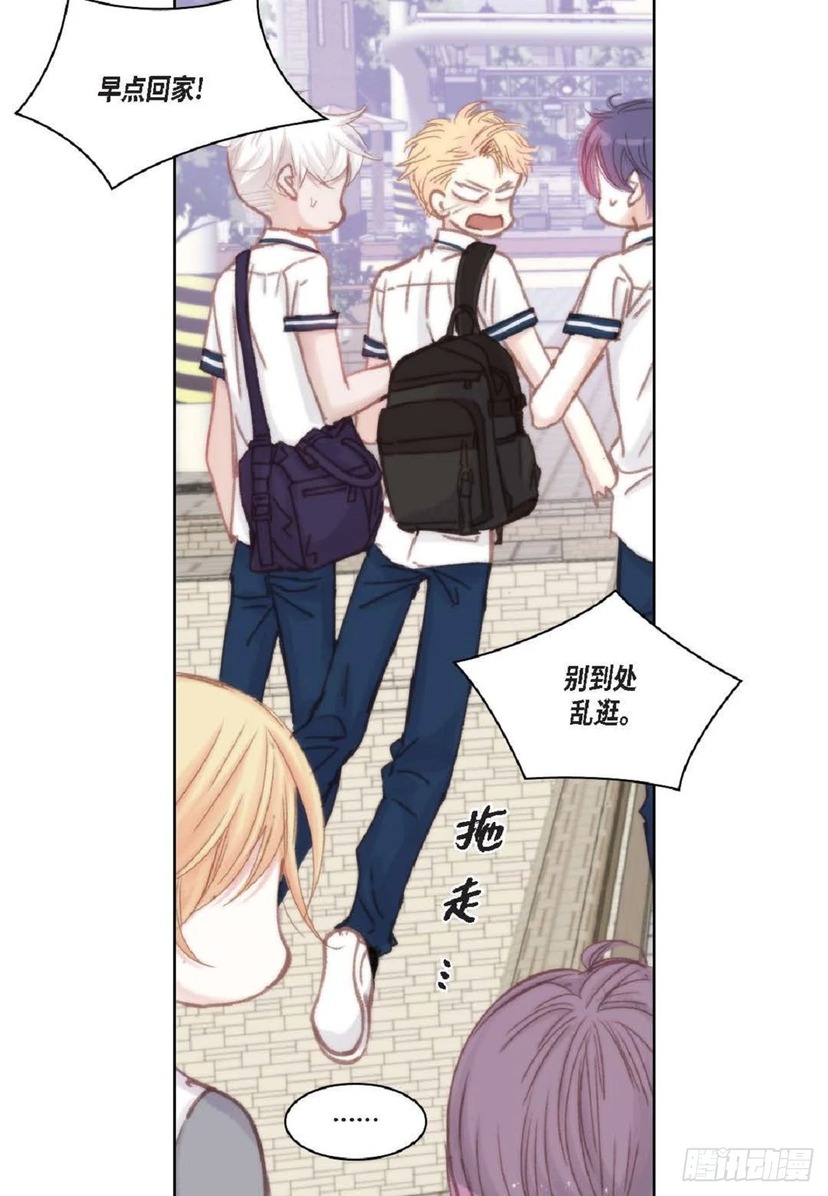33 只要是女生都好看（85P） 第46页