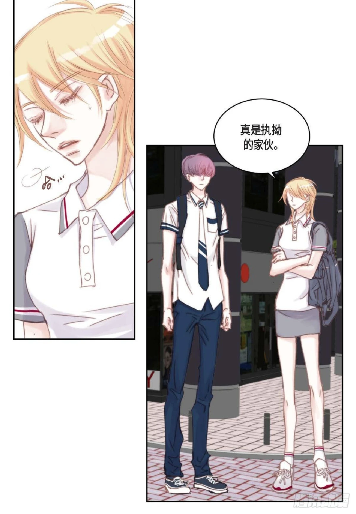 33 只要是女生都好看（85P） 第47页