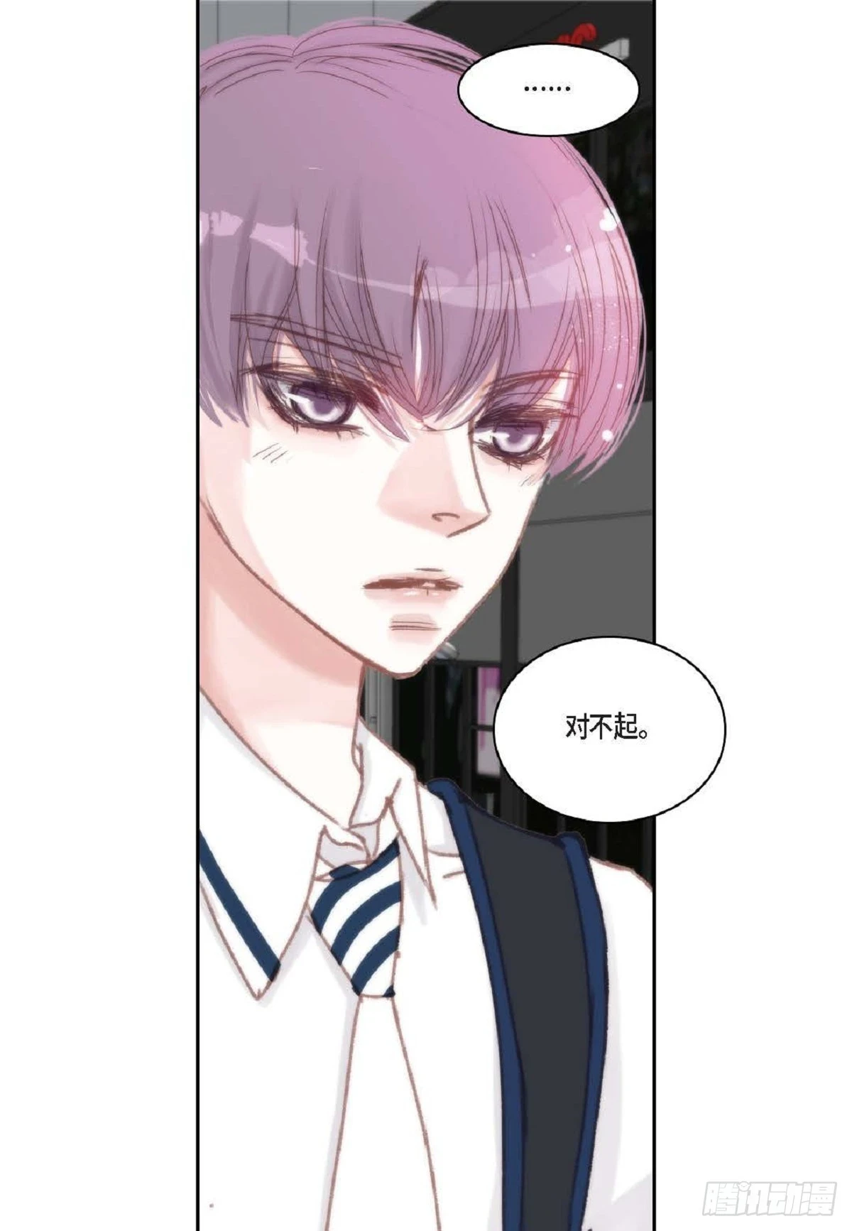 33 只要是女生都好看（85P） 第48页