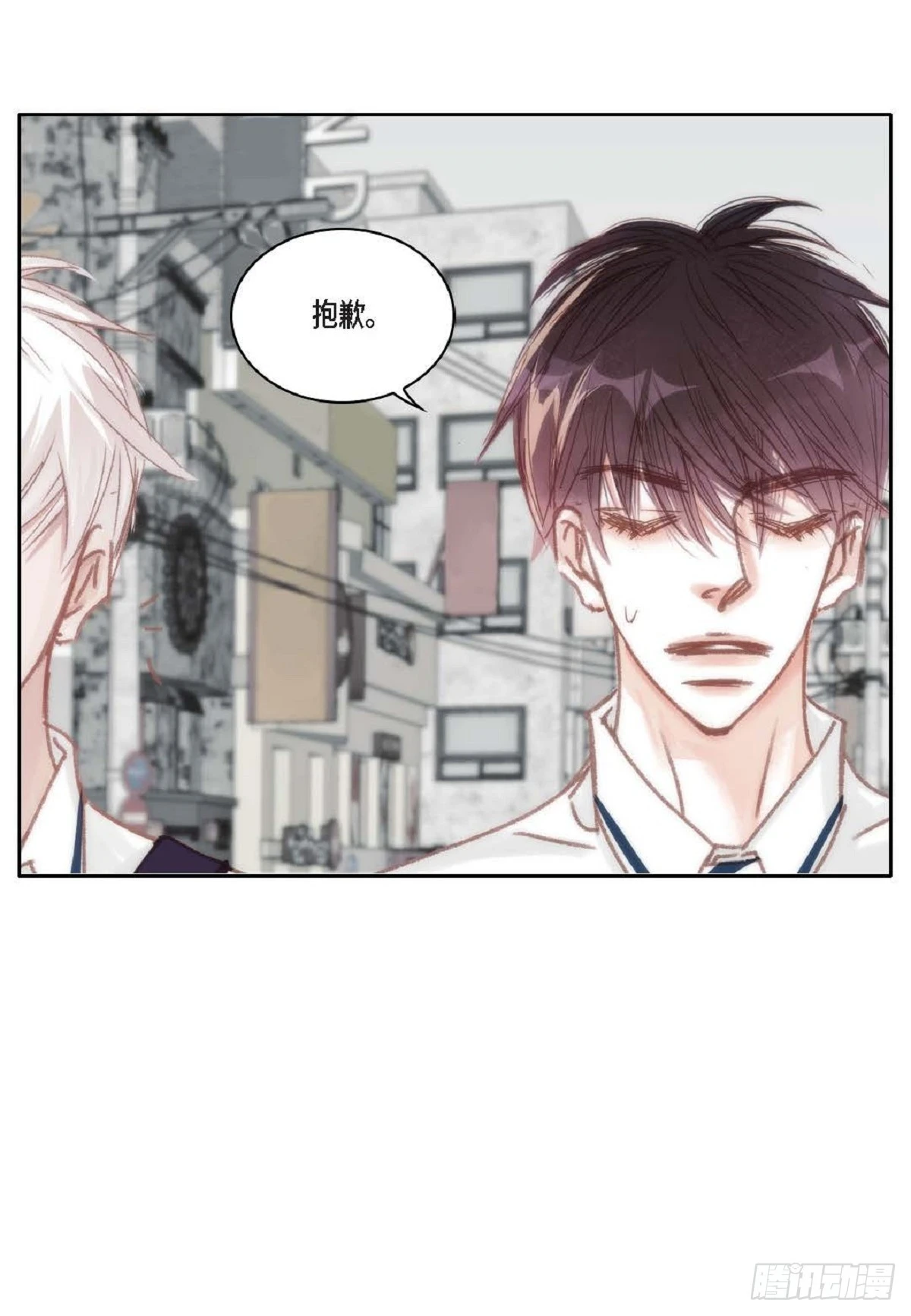 33 只要是女生都好看（85P） 第53页