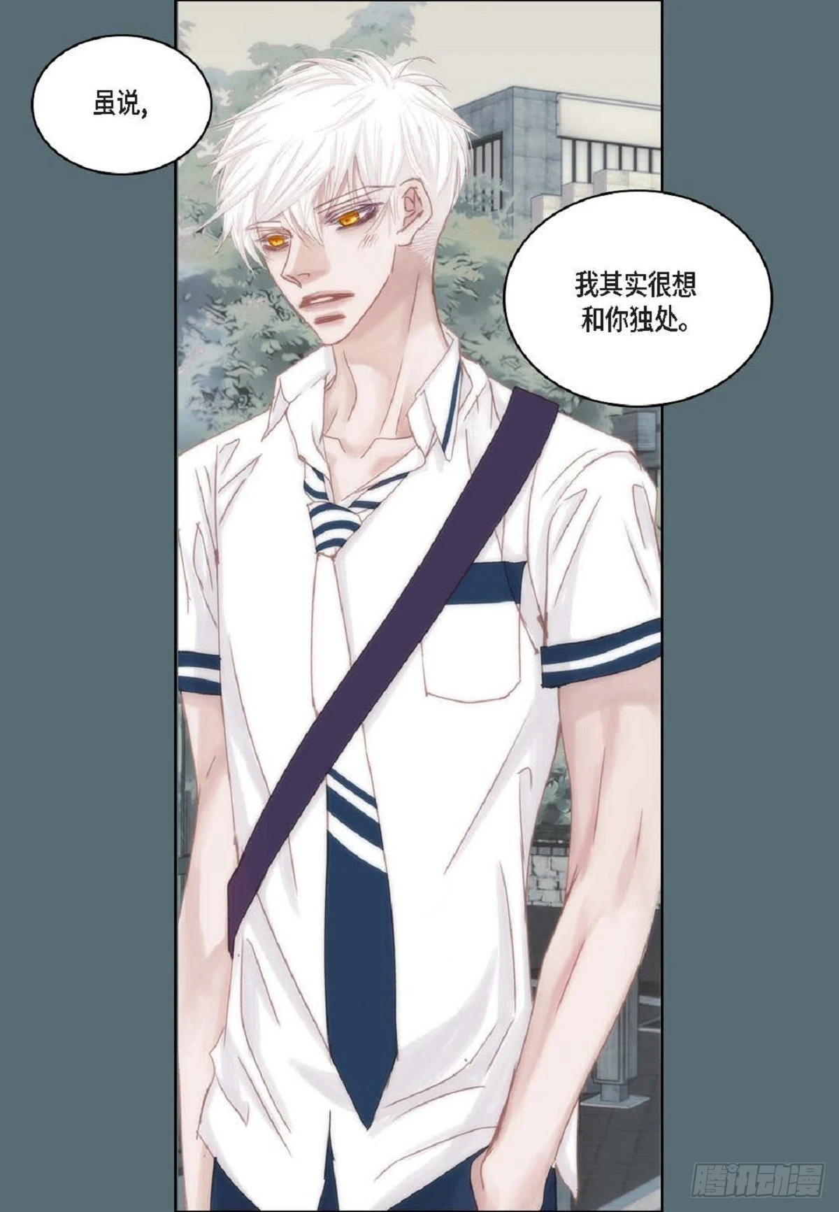 33 只要是女生都好看（85P） 第56页