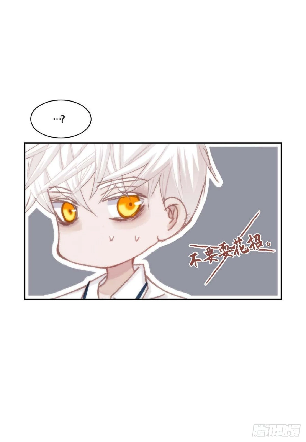 33 只要是女生都好看（85P） 第58页