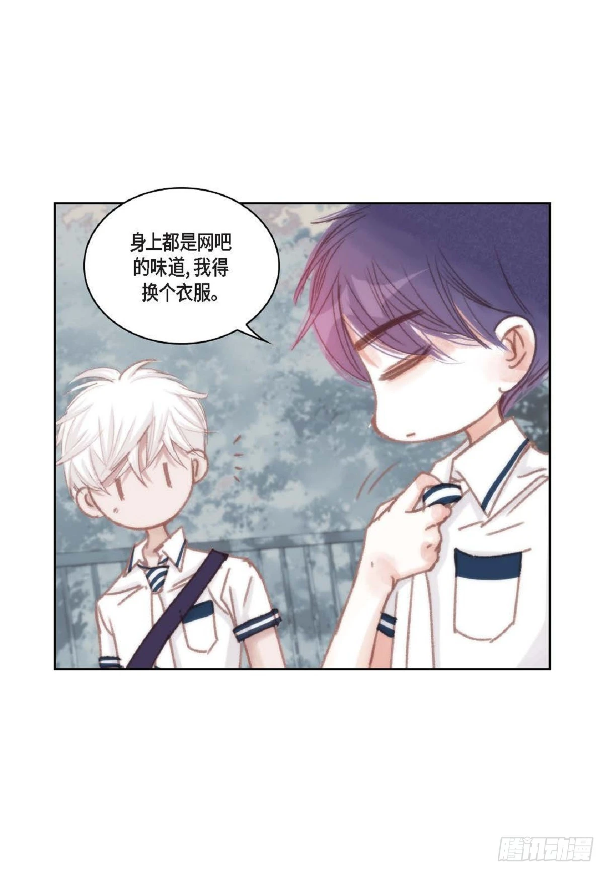 33 只要是女生都好看（85P） 第59页