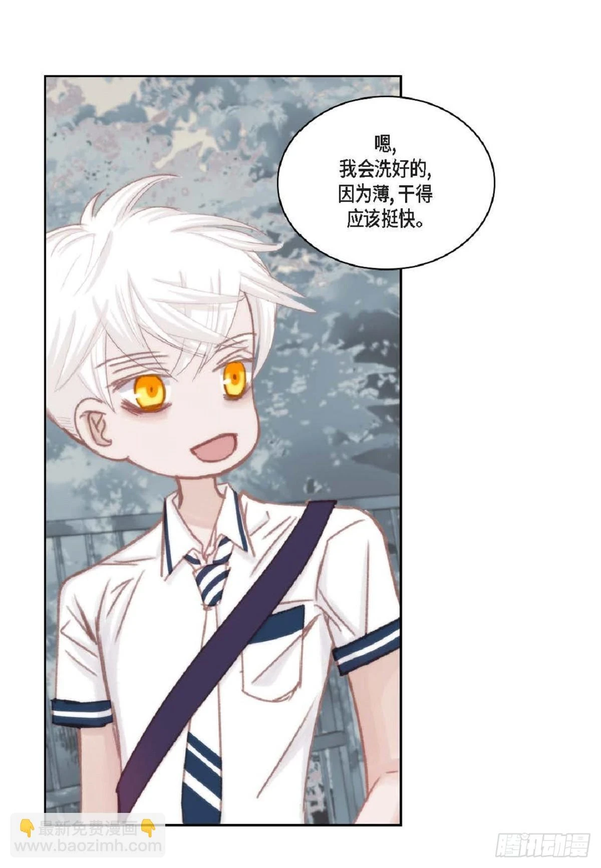 33 只要是女生都好看（85P） 第60页