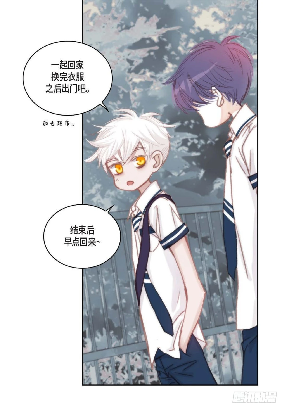33 只要是女生都好看（85P） 第61页