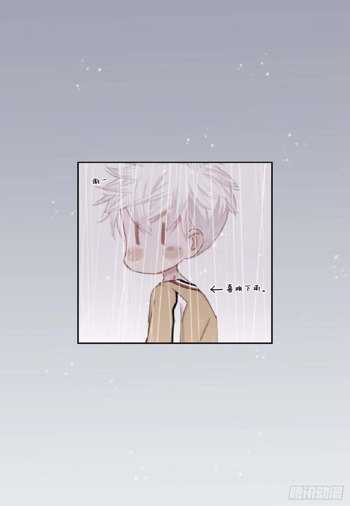 33 只要是女生都好看（85P） 第67页