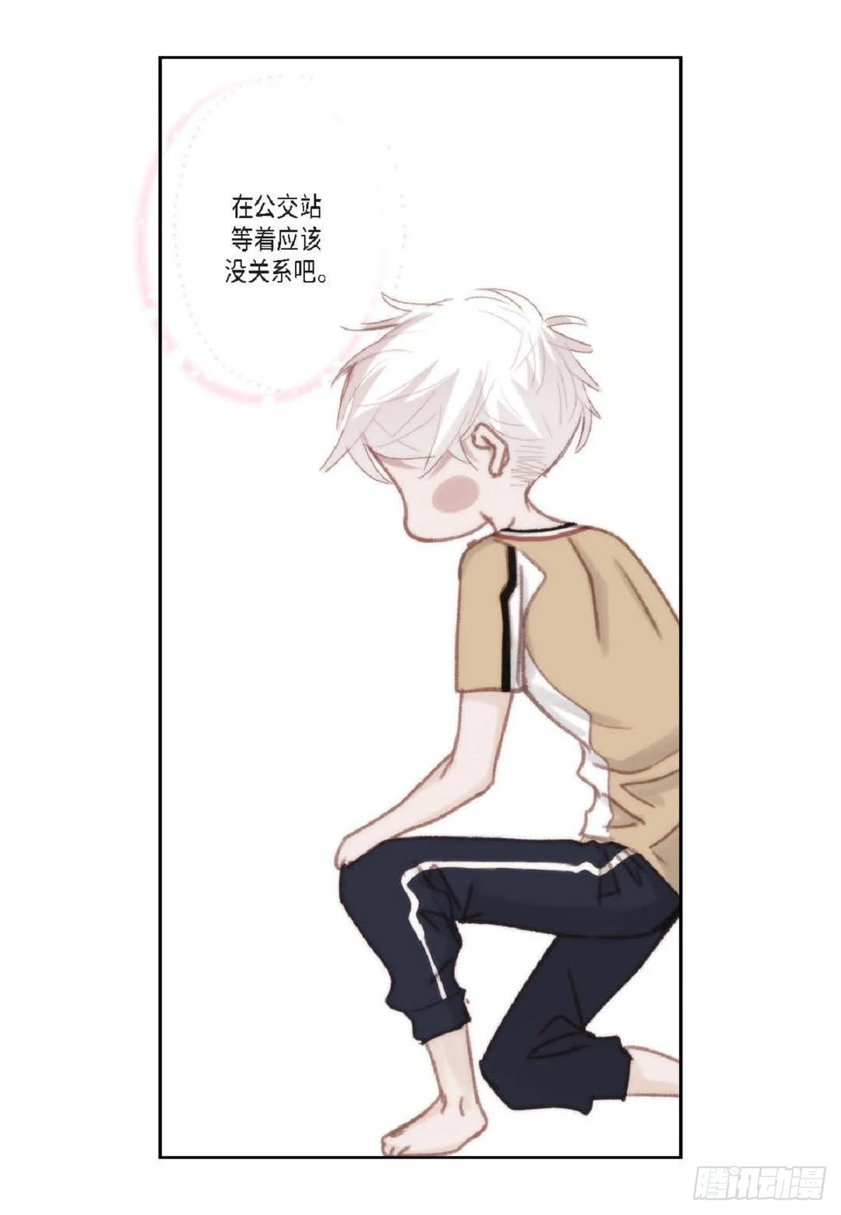 33 只要是女生都好看（85P） 第76页