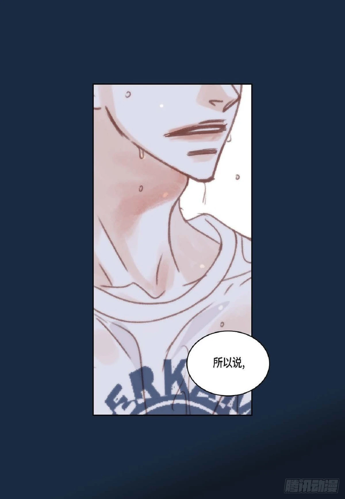 33 只要是女生都好看（85P） 第80页