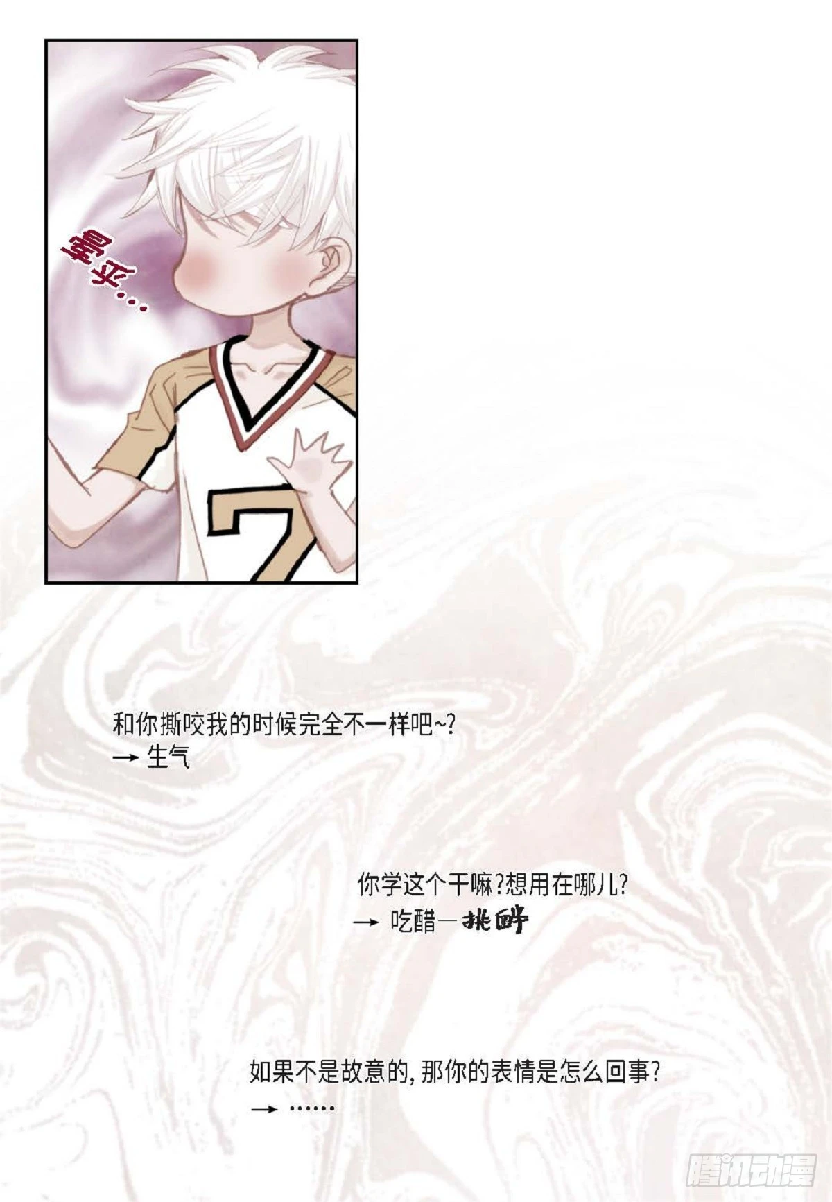 34 够了（59P） 第32页