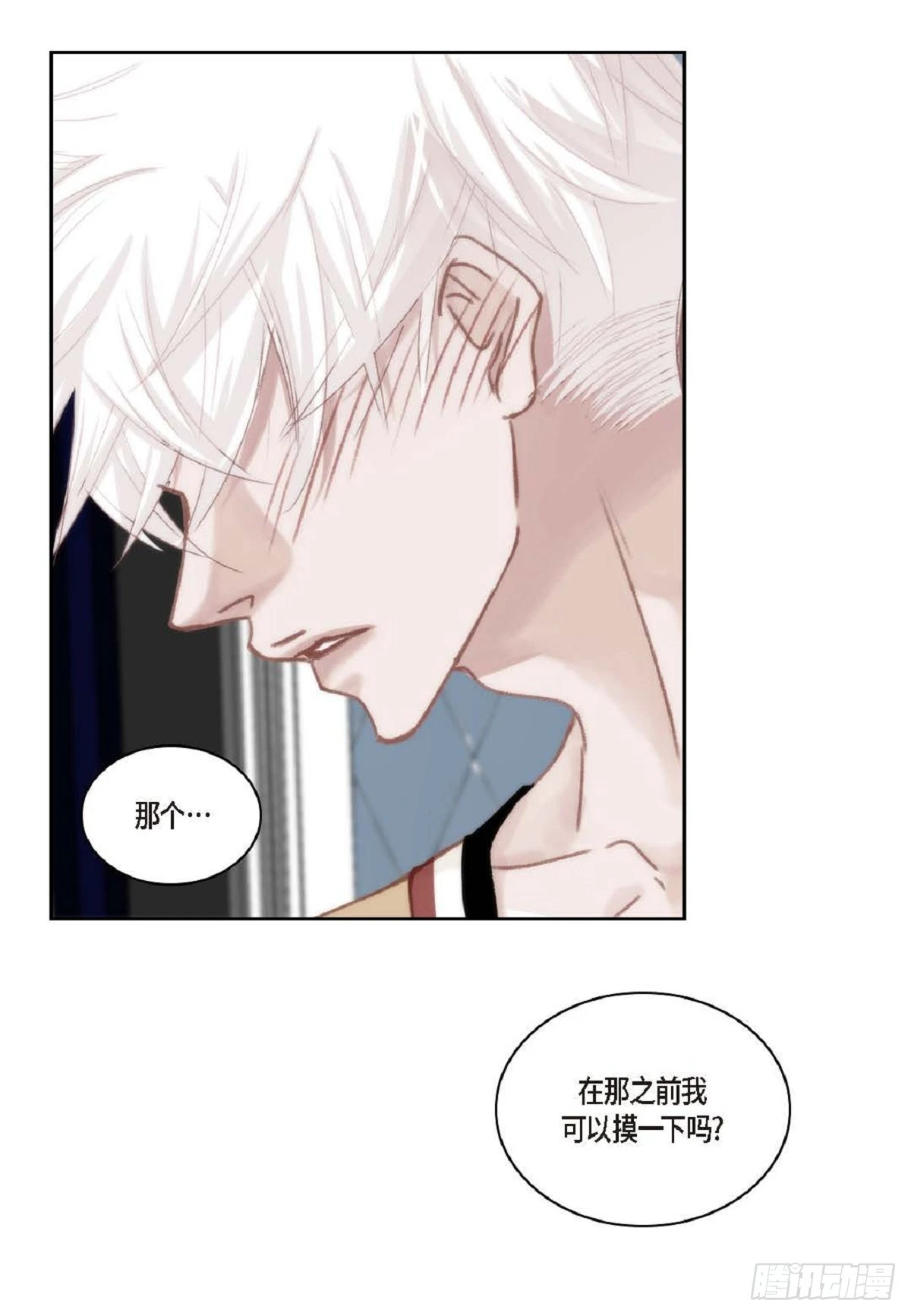 34 够了（59P） 第37页