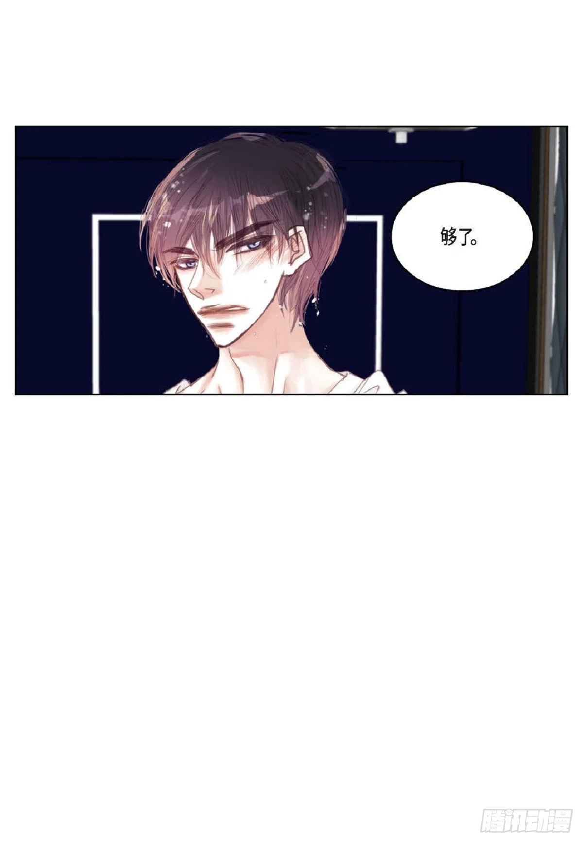 34 够了（59P） 第46页
