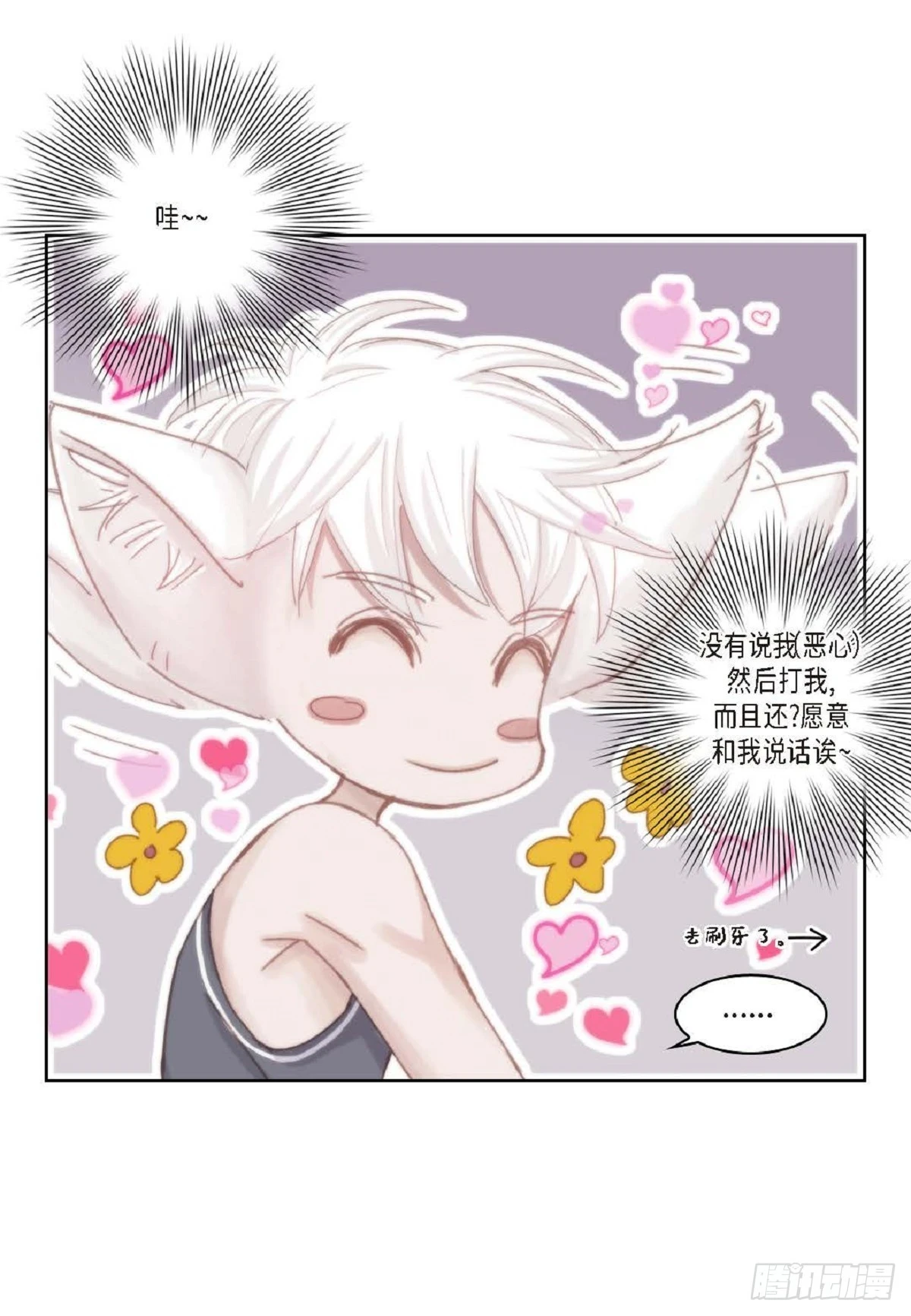 34 够了（59P） 第57页