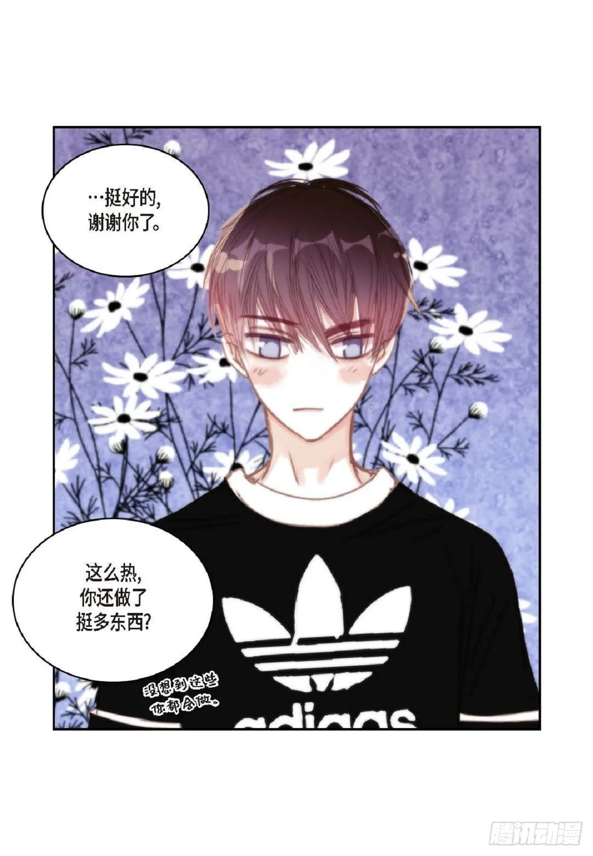 35 我很感谢你（62P） 第5页