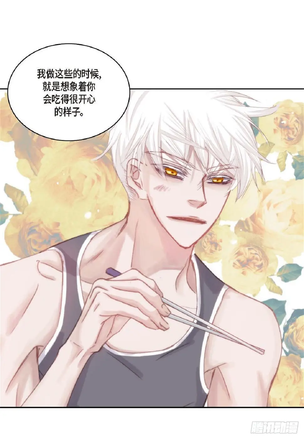 35 我很感谢你（62P） 第12页