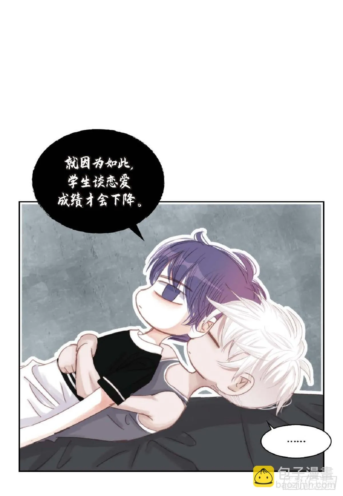 35 我很感谢你（62P） 第35页