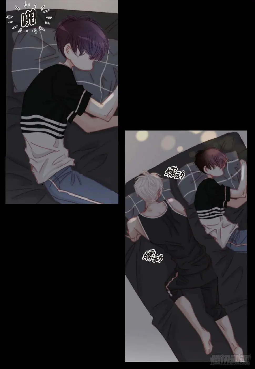 35 我很感谢你（62P） 第40页