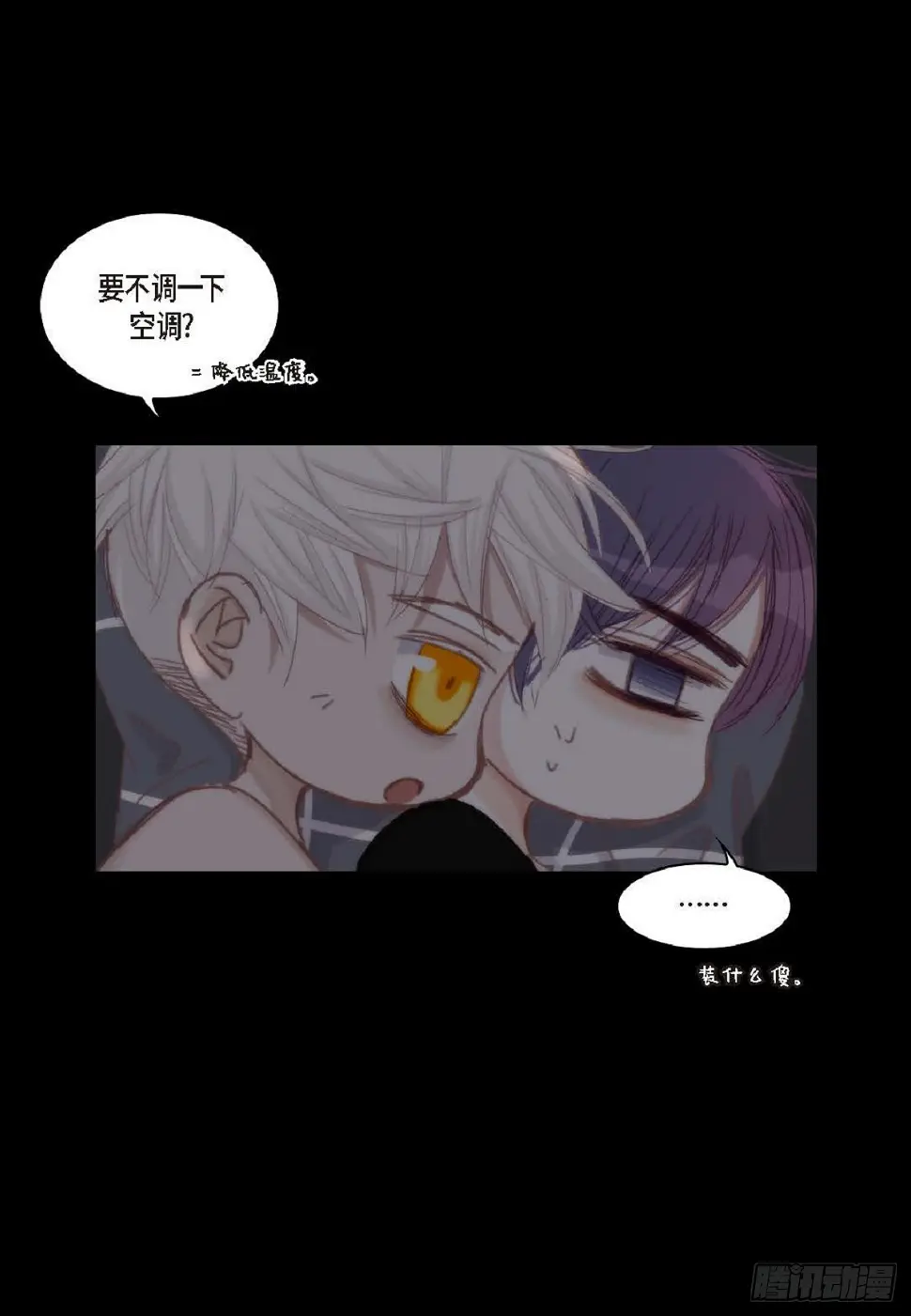 35 我很感谢你（62P） 第46页