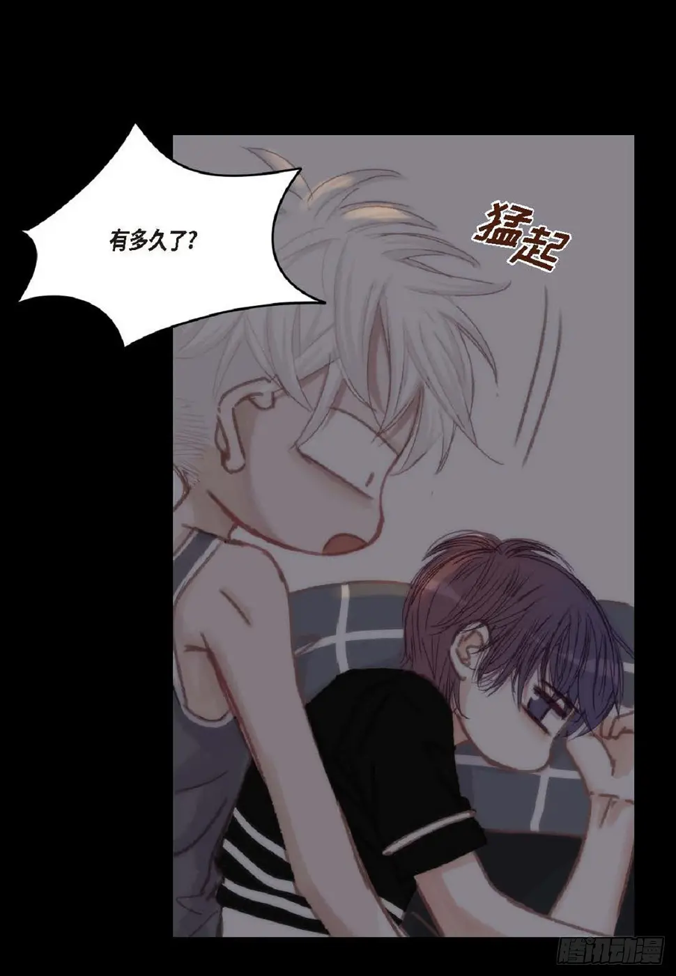 35 我很感谢你（62P） 第52页