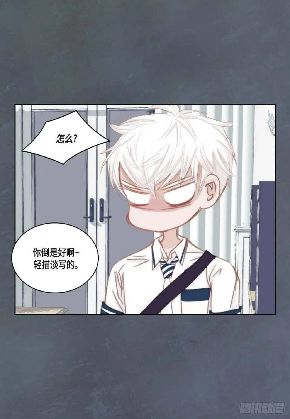 036 开玩笑而已（65P） 第4页