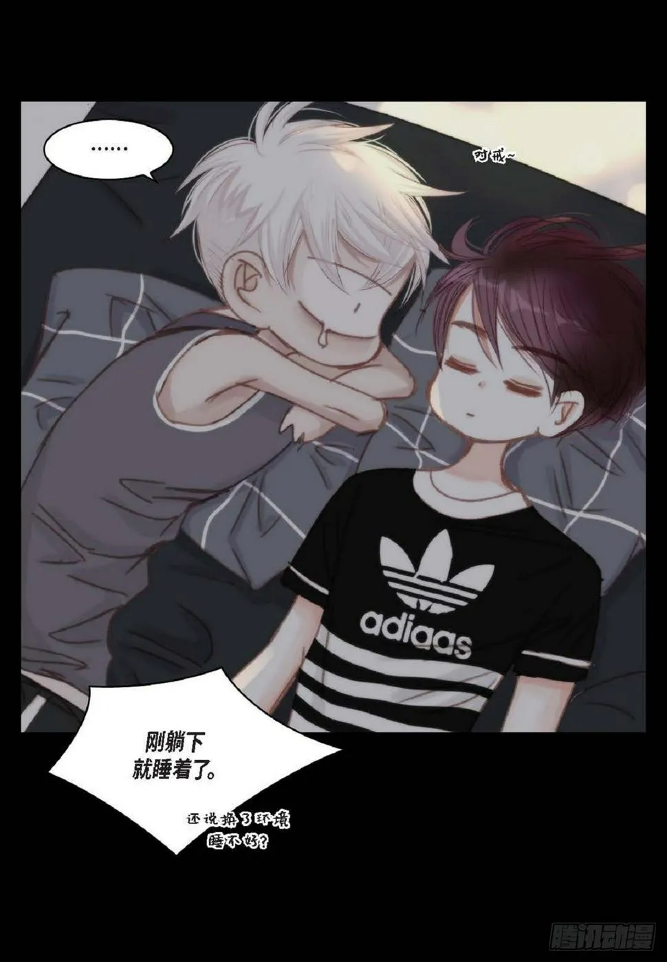 036 开玩笑而已（65P） 第5页