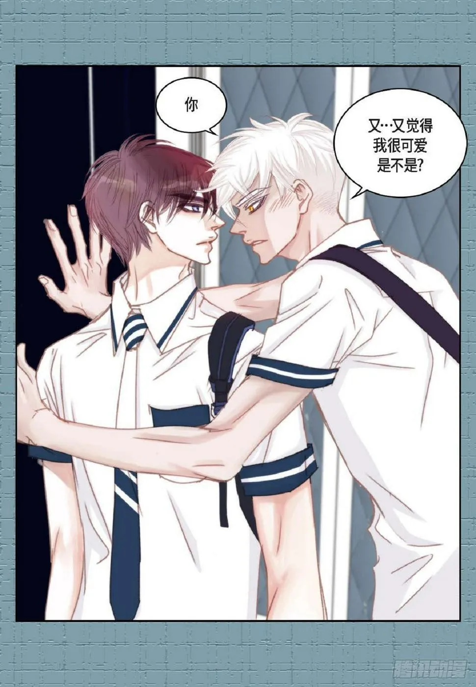 036 开玩笑而已（65P） 第10页
