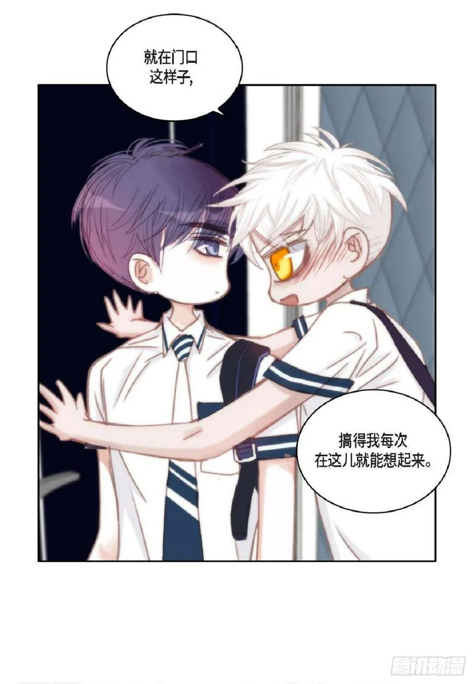 036 开玩笑而已（65P） 第14页